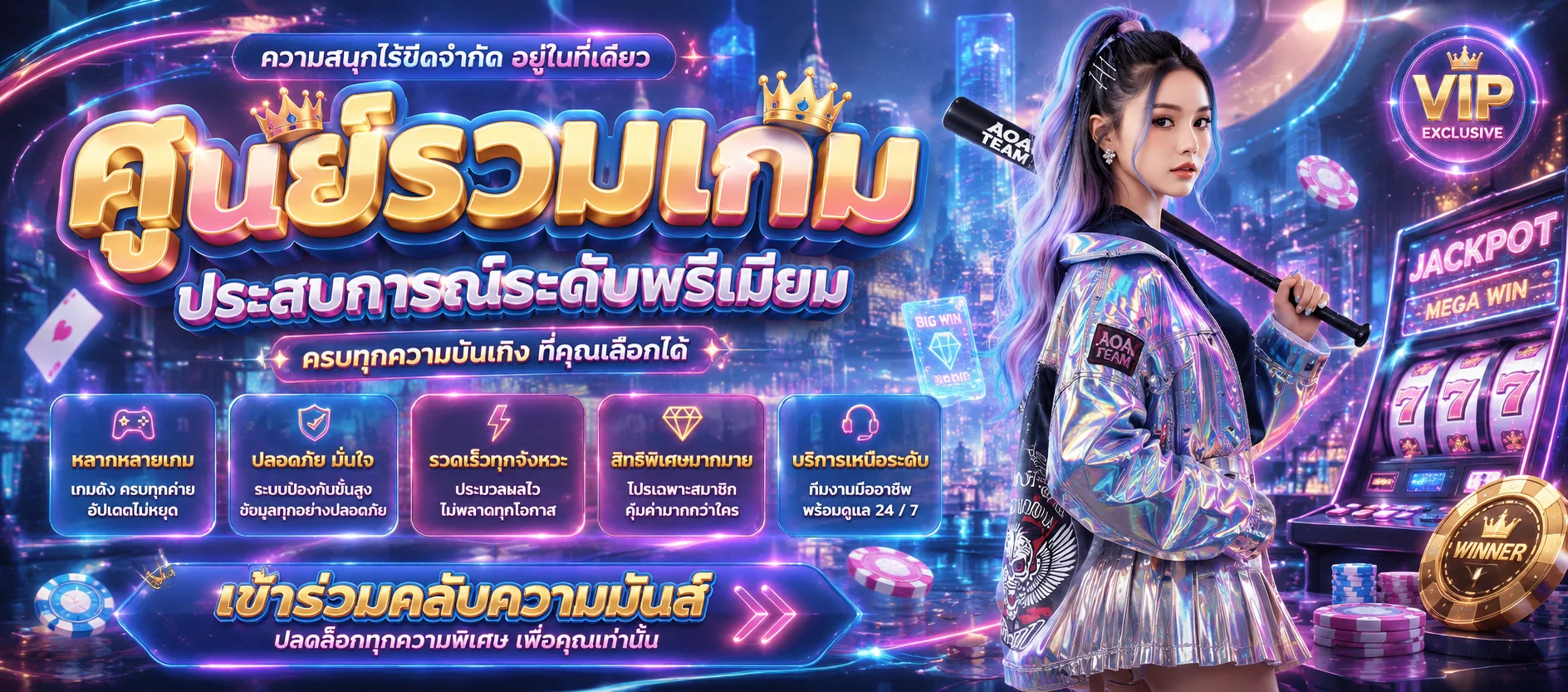รวมเกมสล็อตออนไลน์ PAYX168 ค่ายดังครบทุกเกม