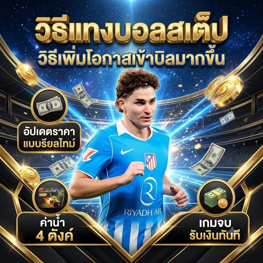 ทดลองเล่นสล็อต Pragmatic Play ฟรีบน PAYX168