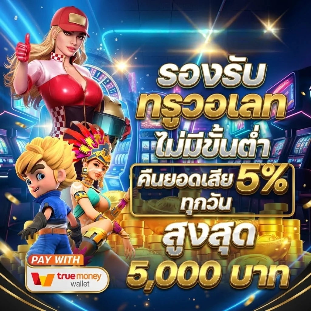 ทดลองเล่นสล็อต JILI ฟรีบน PAYX168